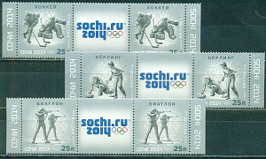 Россия, 2013, Олимпиада 2014, Виды Спорта-2, Хоккей, 3 сцепки с купонами